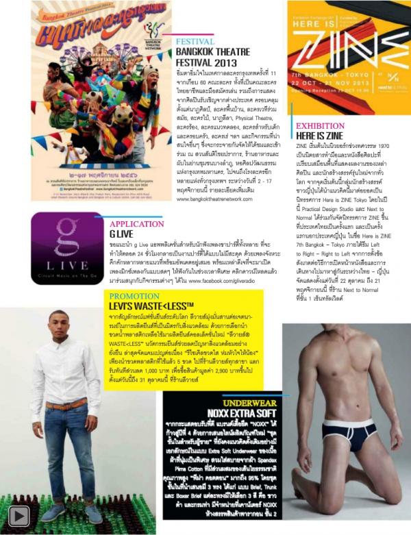 Attitude-October-2013